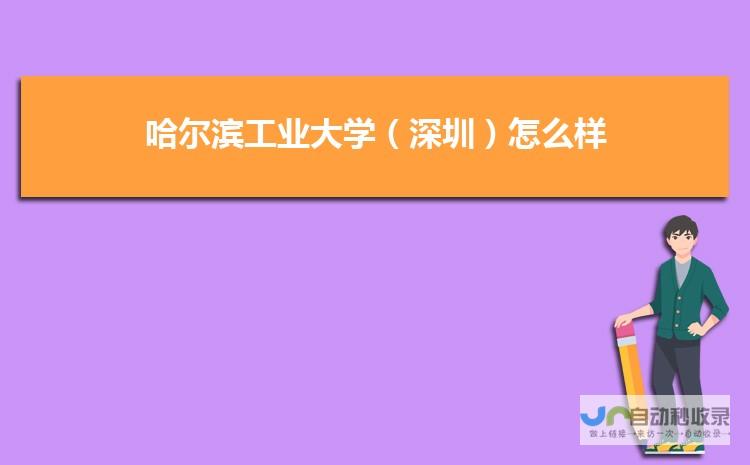 哈尔滨专业网站制作：提升企业形象，从互联网时代赢得客户青睐