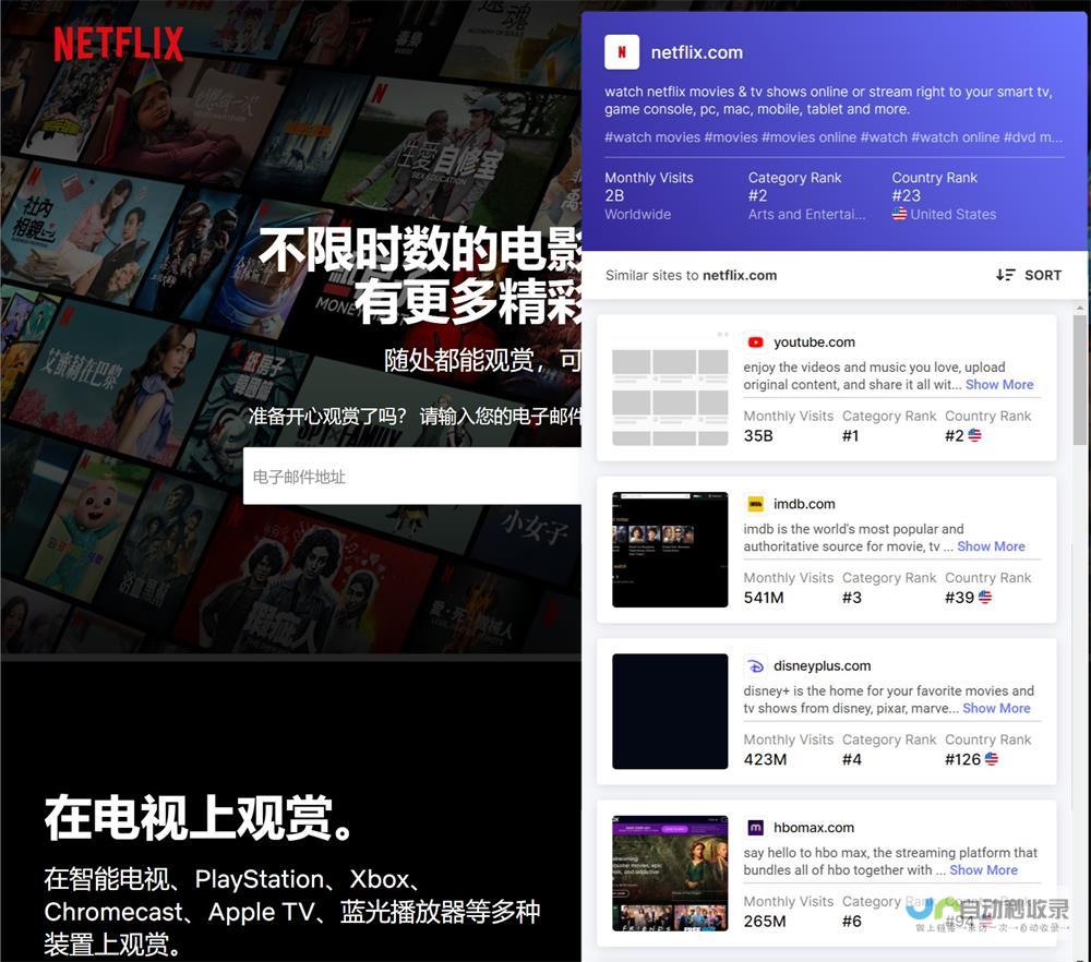寻找最佳网站建设公司：选择适合您需求的专家