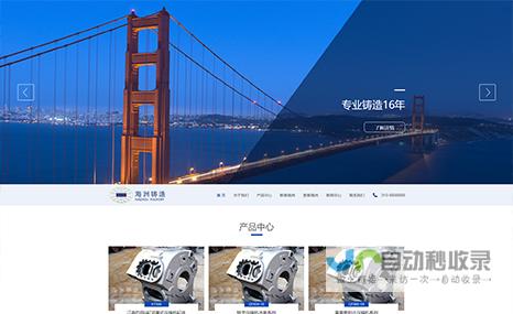 北京网站制作：助您在数字时代脱颖而出，打造专属线上品牌