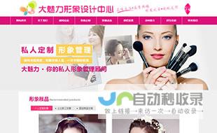 东莞手机网站建设全方位解决方案:从设计到推广,助力企业触达移动用户,实现业绩增长