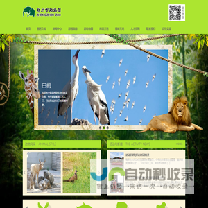 控制电脑使用时间、控制限制上网时间软件、文件夹加密软件、锁文件夹、电脑屏幕监控软件-易通软件