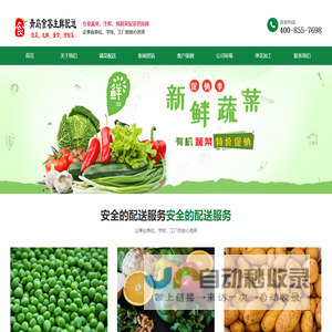 常州木托盘|常州木包装箱|常州钢边箱|常州木托盘生产厂家-常州市麦兴尼木包装厂
