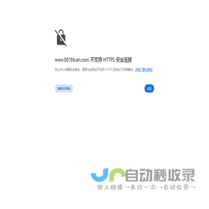 0818团线报资源网-京东优惠券/抽奖-为赚客服务的一手线报网站-0818线报