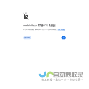 百伦透析连锁（深圳）有限公司