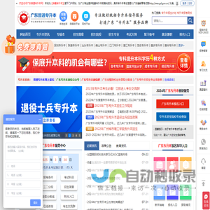 深圳菲舍尔音频技术有限公司
