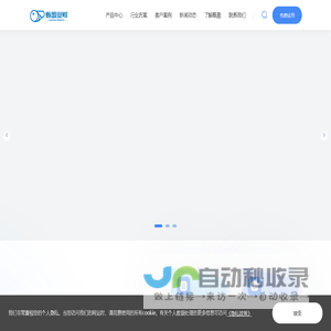 业财一体化管理专家-清结算财务中台-上海甄盈业财科技有限公司
