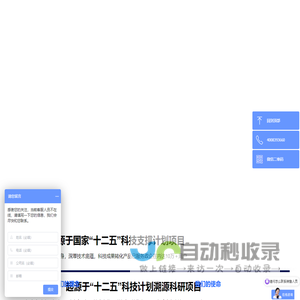 中科易德-让产品更有价值、让数据更可信