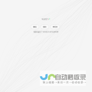 云南汇易同企业管理服务有限公司 云南劳务派遣_人力资源外包专业服务机构_云南汇易同人力资源公司