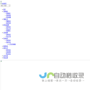 首页 - TrafficHUT交通轨迹库
