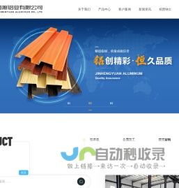 欢迎来到国家科技成果基地（南宁）综合信息服务平台