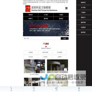 浮雕黄铜雕刻,工艺品雕刻加工,广东铝屏风雕刻,名牌雕刻,铜雕背景墙,佛山市南海区嘉钰五金厂