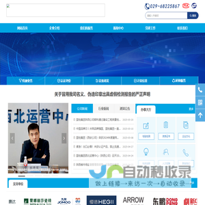 湖北金典鸿运 - 工程有限公司