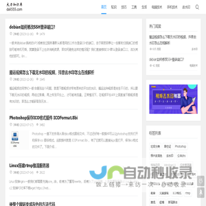 首页 | 辽宁优势科技有限公司