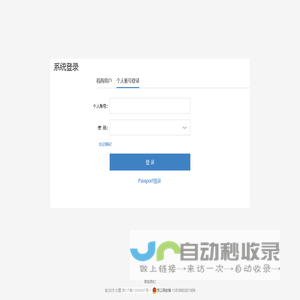 大医医学搜索