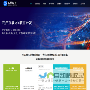 万方数据知识服务平台-科研学习全流程支持服务平台