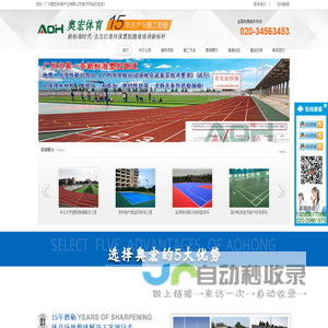 广东省智能防伪验证工程技术研究中心防伪平台
